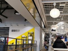 -宜家家居(哈尔滨商场店)