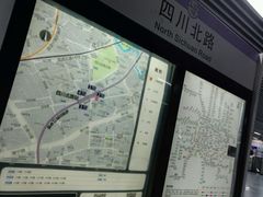 -四川北路(地铁站)
