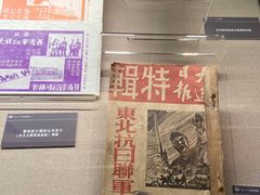 -沈阳“九·一八”历史博物馆