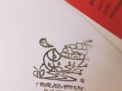 -诚品(信义店)