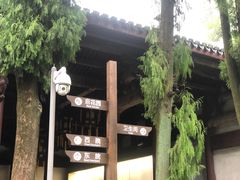 -太平天国侍王府