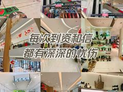 -资和信百货商场