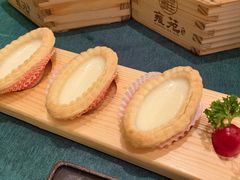 水牛奶蛋挞-雍苑(创润大厦店)