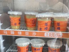 -佳瑜肠粉(总店)