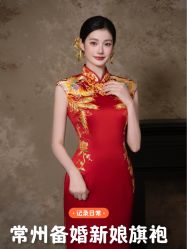 -禾米旗袍妈妈装礼服定制(嘉业国贸店)