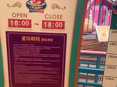 -蓝精灵乐园·世茂精灵之城主题乐园
