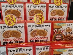 -味多美蛋糕(大兴店)