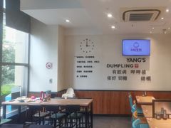 -小杨生煎(香港名都店)