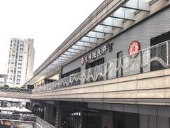 -纯味斑鱼府(中海环宇荟店)