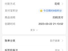-复旦大学附属中山医院青浦分院