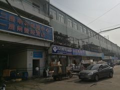 门面-京深海鲜市场(光彩路店)