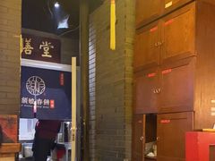 门面-额娘·春饼烤鸭(华北七楼创始店)
