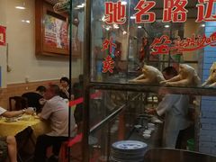 -合力居·生记路边鸡(北京路店)
