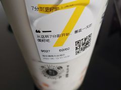 -7分甜(栖霞万谷慧店)