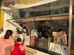 门面-7分甜(紫晶店)