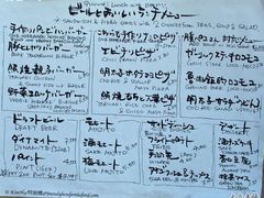 GD5WSWPYet6pdb-640m-Guu with Garlic(Robson)