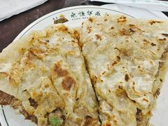 -清真永恒华威肉饼(潘家园店)