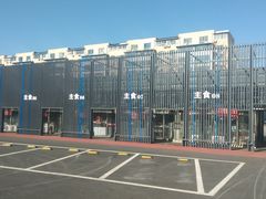 -三旗百汇商品城