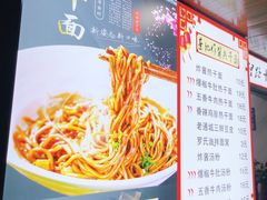 -蔡记炸酱热干面(昌里路店)