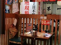 -二丁目食堂(铁西星摩尔店)