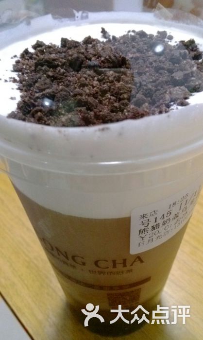 奶盖贡茶(日月光店)熊猫奶盖图片 - 第228张