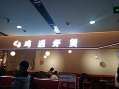 门面-鸡遇虾煲干锅火锅(小寨金莎店)