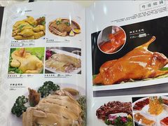 -方鼎食府