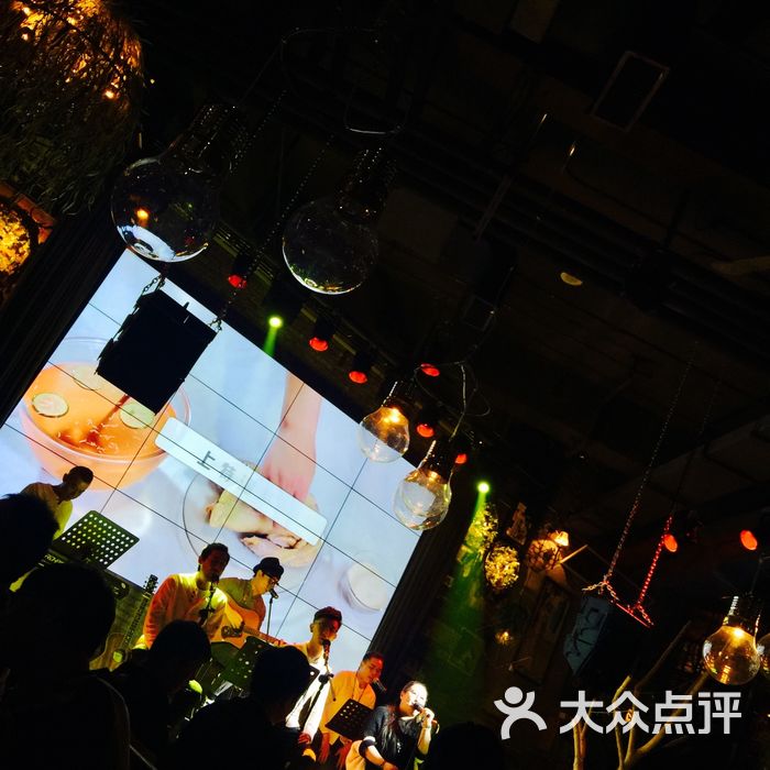 胡桃里音乐酒馆