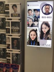 -叶美人医疗美容