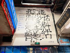-文和友老长沙龙虾馆(化龙池店)