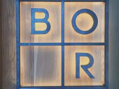 -BOR Eatery(安福路店)