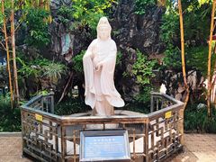 -宝墨园景区