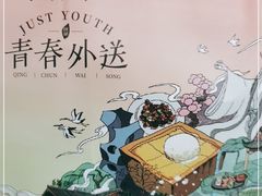 -绿茶餐厅(蓝色港湾店)
