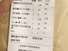 -煲宫猪肚鸡(昆山金鹰国际购物中心店)