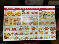 -京天红酒家(虎坊路店)