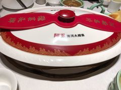 -阿五黄河大鲤鱼(纬三路店)