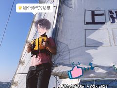 -滴水湖帆船营地