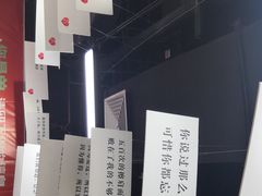 -深圳失恋博物馆再见前任(汇商名苑店)