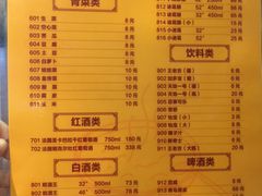 -幸运牛汕头小黄牛牛肉火锅(梅林店)