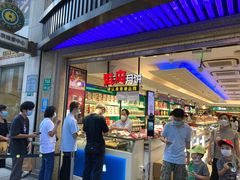 -泰康食品(南京东路店)