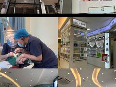 -微笑牙科口腔(三亚迎宾院区)
