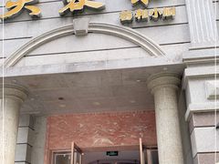 门面-辣螃铠盆盆蟹大排档(海昌店)