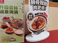 -宏状元现熬粥·京味菜(五棵松店)