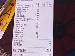 -金桔香港茶餐(宝安大厦店)
