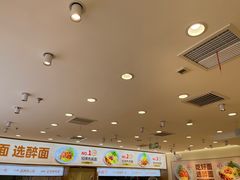-醉面(西直门凯德茂店)