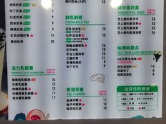-仙雨林·奶茶鲜果茶(书院巷店)