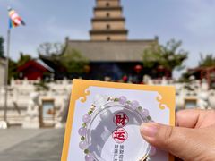-大慈恩寺(大雁塔)