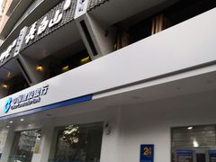 -中国建设银行(上海国定路支行)