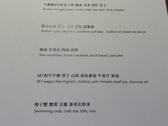 -曲廊院(东四十一条店)