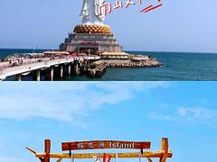 -三亚蜈支洲岛旅游区